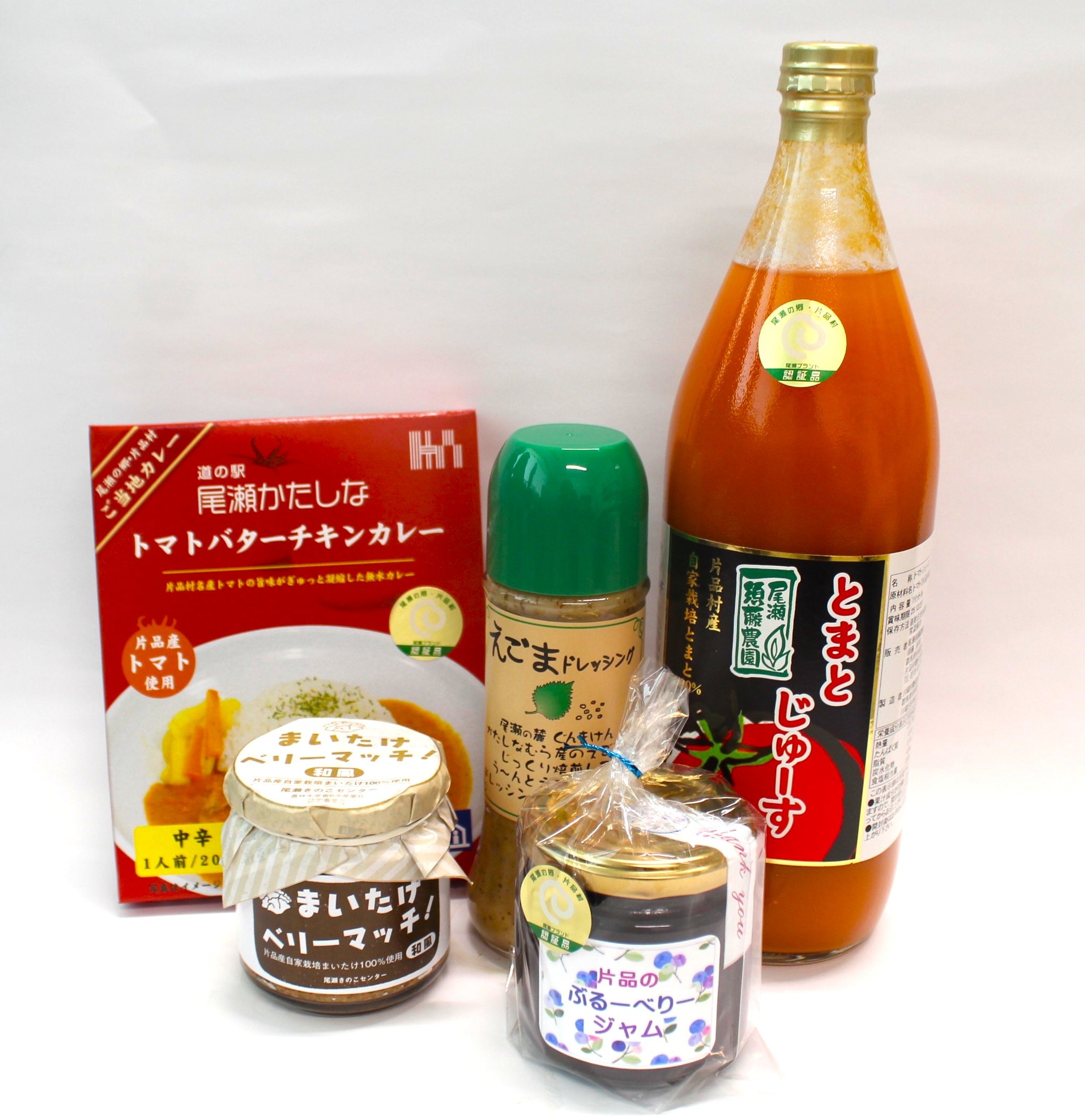 尾瀬かたしな特産品詰め合わせセット