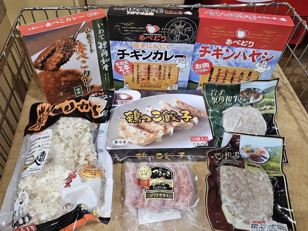 にのへ 三大ミートぶっとべセット！