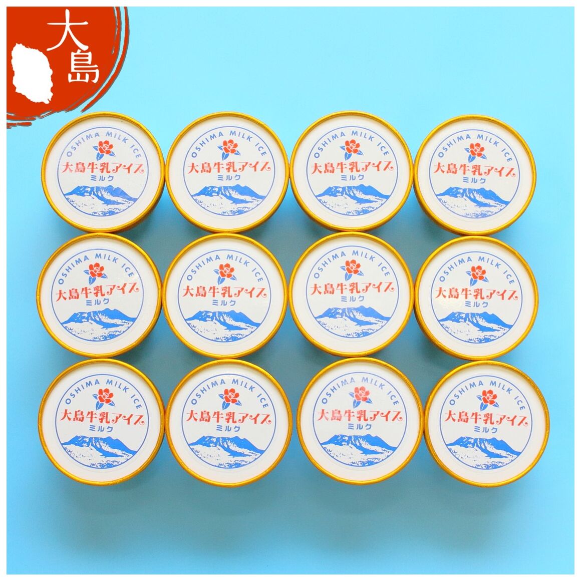 大島牛乳アイス 85ml×15個入